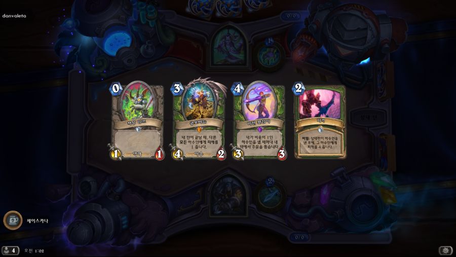 Hearthstone Screenshot 07-29-21 01.02.42.png