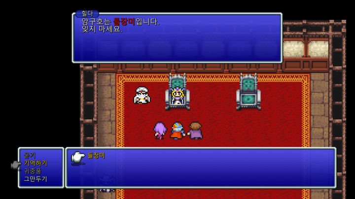 FINAL FANTASY II 2021-07-29 06-41-30-016.png