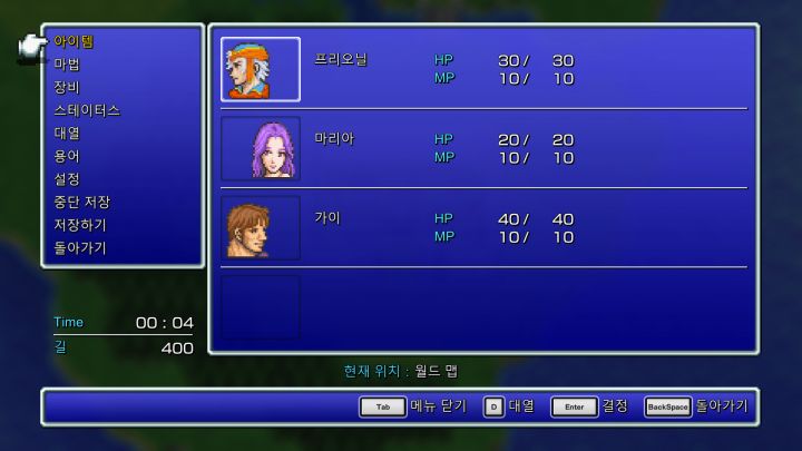 FINAL FANTASY II 2021-07-29 06-42-43-432.png