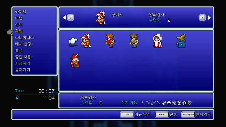 FINAL FANTASY III 2021-07-29 06-37-23-869.png