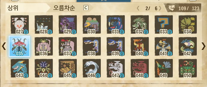 상위 도감작 중입니다. 자세한건 사진_2.png