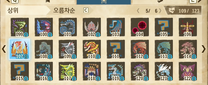 상위 도감작 중입니다. 자세한건 사진_5.png