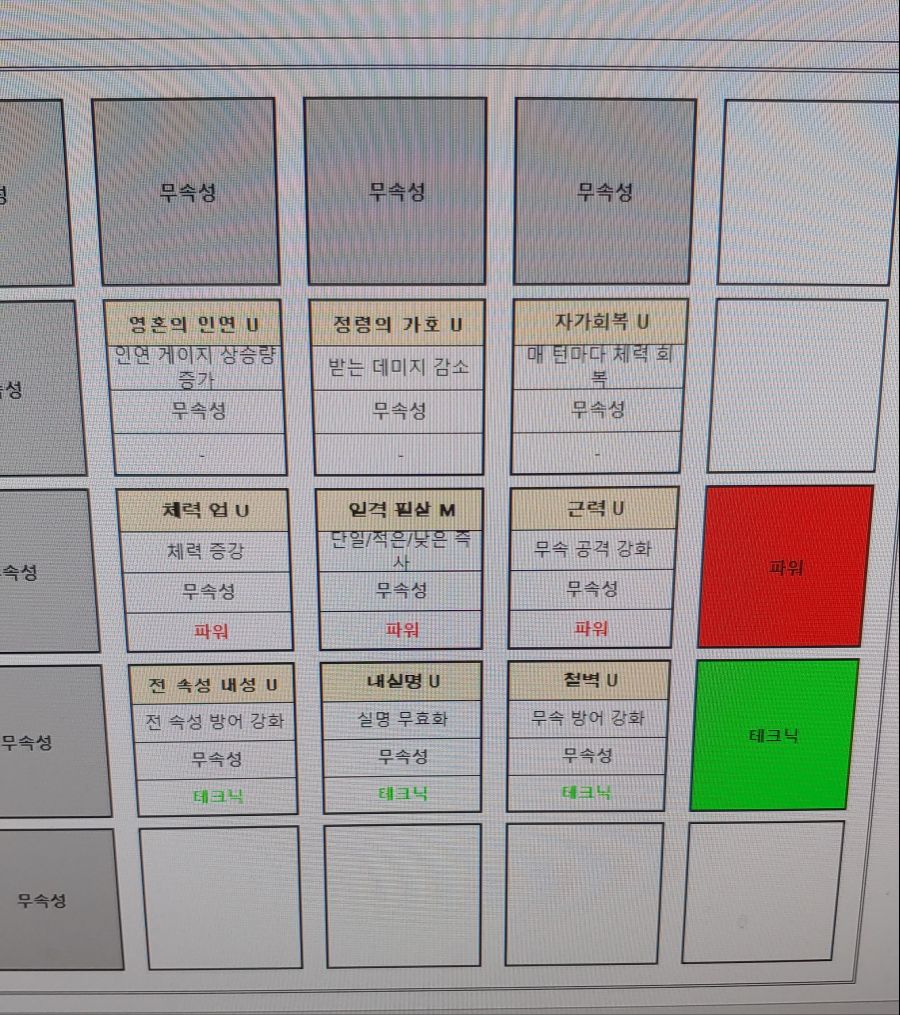 데스혼 넬기 질문이요_1.jpg