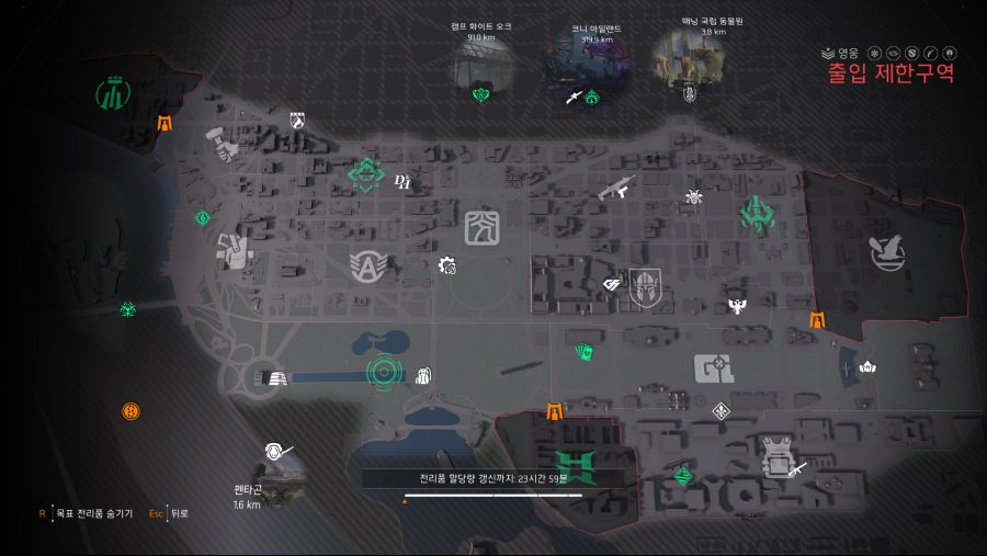 Tom Clancy's The Division 2_2021.07.29-17.00.png