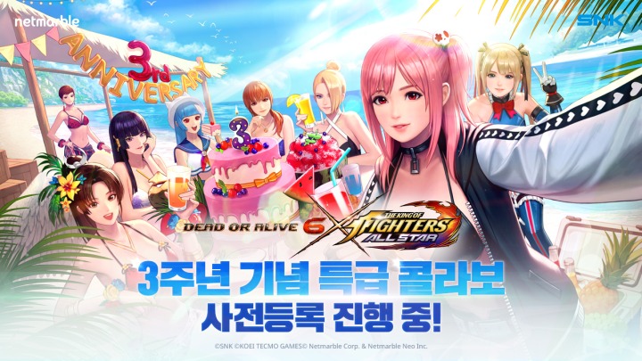 넷마블, 킹 오브 파이터 DOA6 콜라보 업데이트 실시_0730.jpg