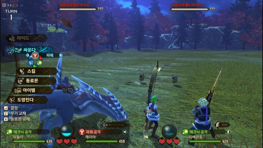 대나무통G 아이루 단 두번만에 잡았내요_2.jpg