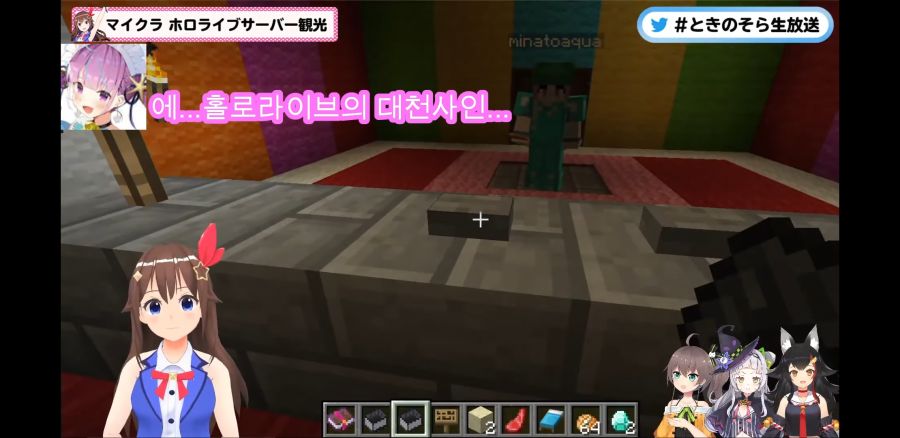 버튜버) 그럼, 우린 적이네?_1.jpg