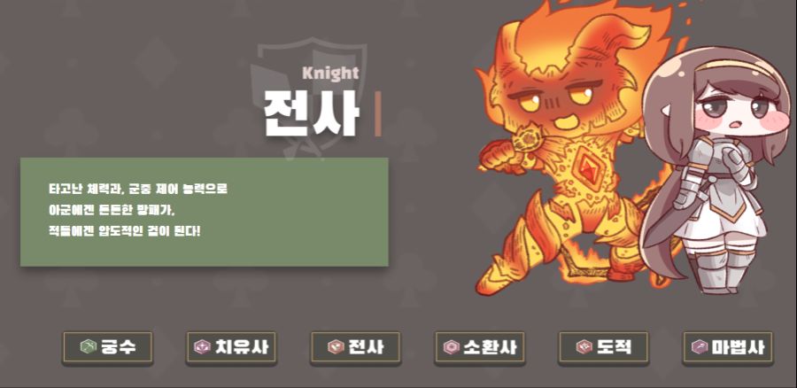 트릭컬 사전 예약 페이지 이거 실화냐.JPG_5.png
