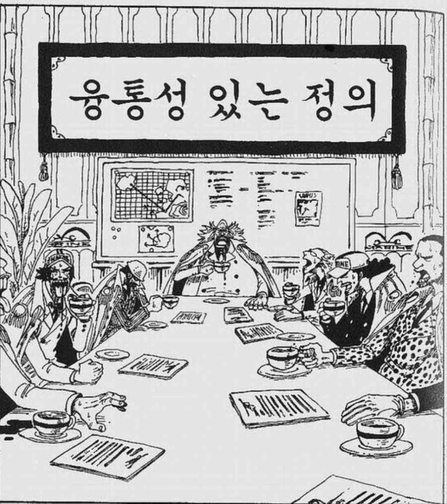 원피스) 참군인 코밀 중장 | 유머 게시판 원피스) 참군인 코밀 중장 | 유머 게시판 | 루리웹