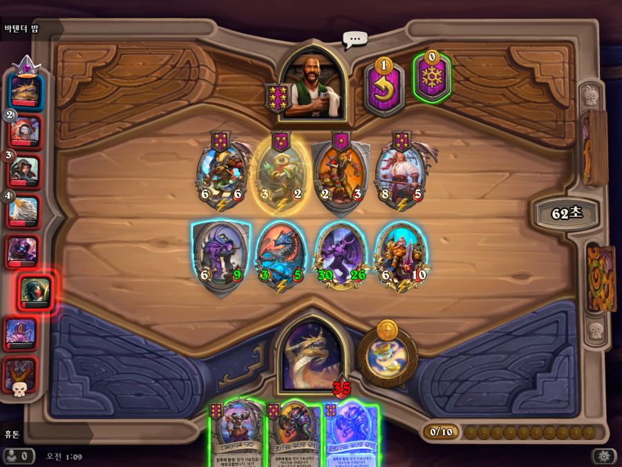 Hearthstone Screenshot 07-31-21 01.09.56.png