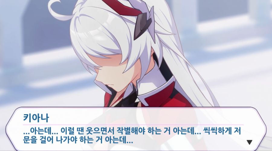 안녕, 히메코 선생님 ㅠㅠㅠㅠㅠㅠㅠㅠㅠㅠ_7.png