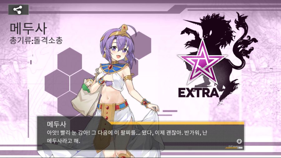 kr.txwy.and.snqx_Screenshot_2021.07.31_20.54.50.png