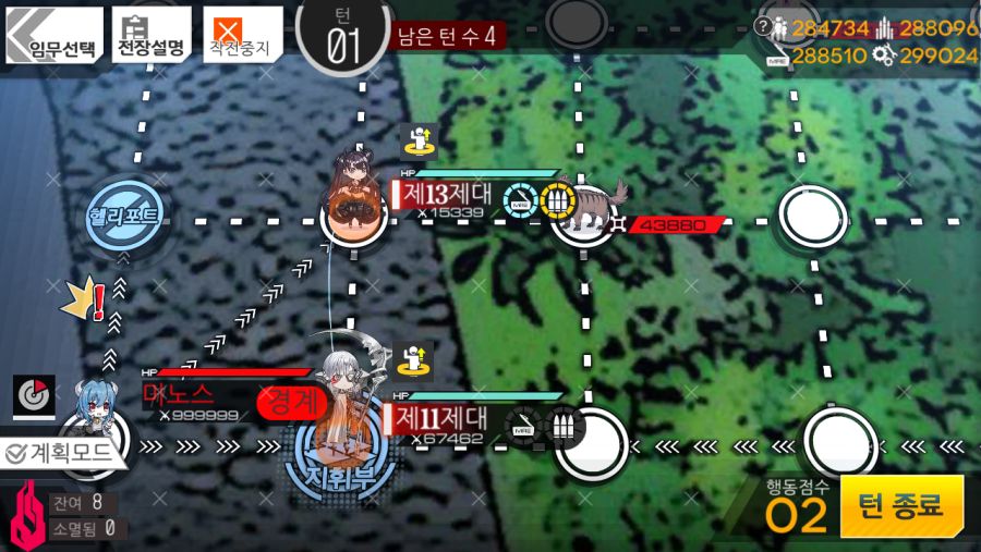 [뻘팁] 철혈을 활용한 메두사 1제대 1더미 2기회 파밍법.jpg_5.png