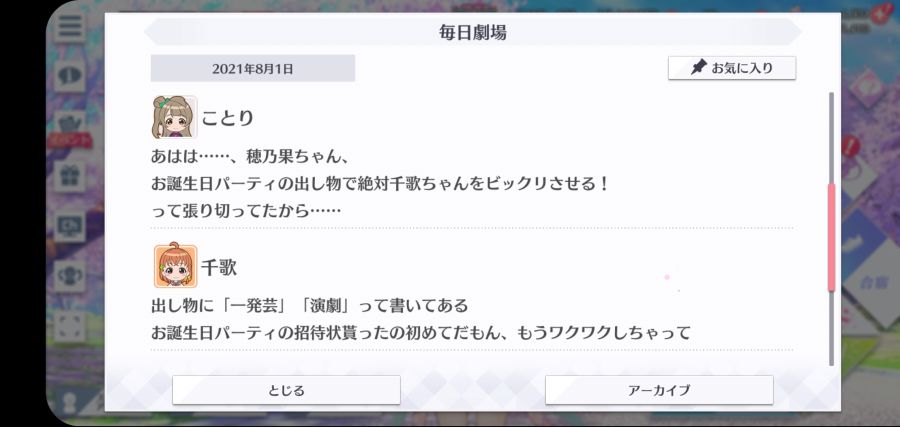 스쿠스타 매일 극장 210801_3.jpg