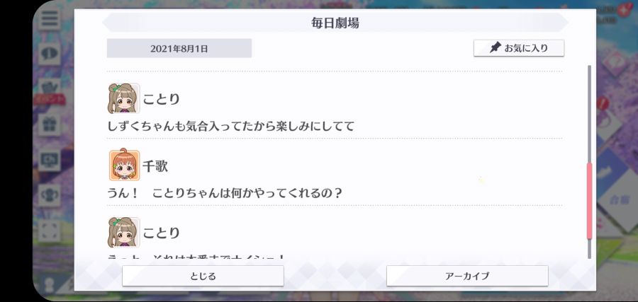 스쿠스타 매일 극장 210801_4.jpg