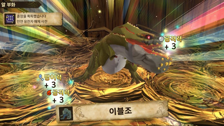 유전자.. 내가 이겻다..._1.jpg