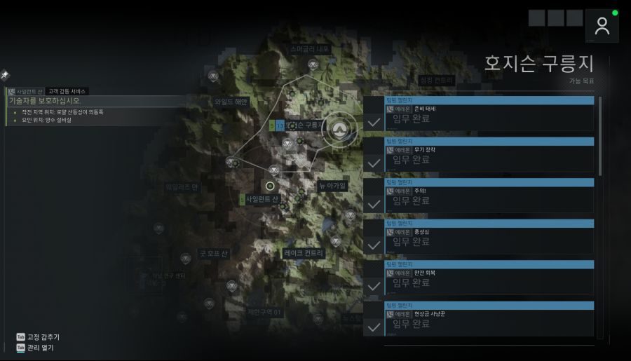 에피소드2 미션질문드립니다 오늘도 행복하세요_1.png