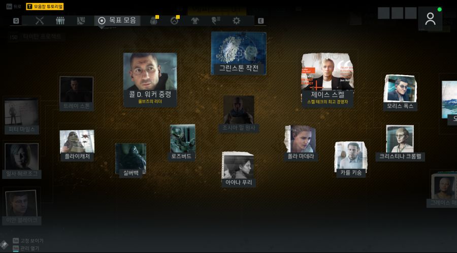 에피소드2 미션질문드립니다 오늘도 행복하세요_3.png