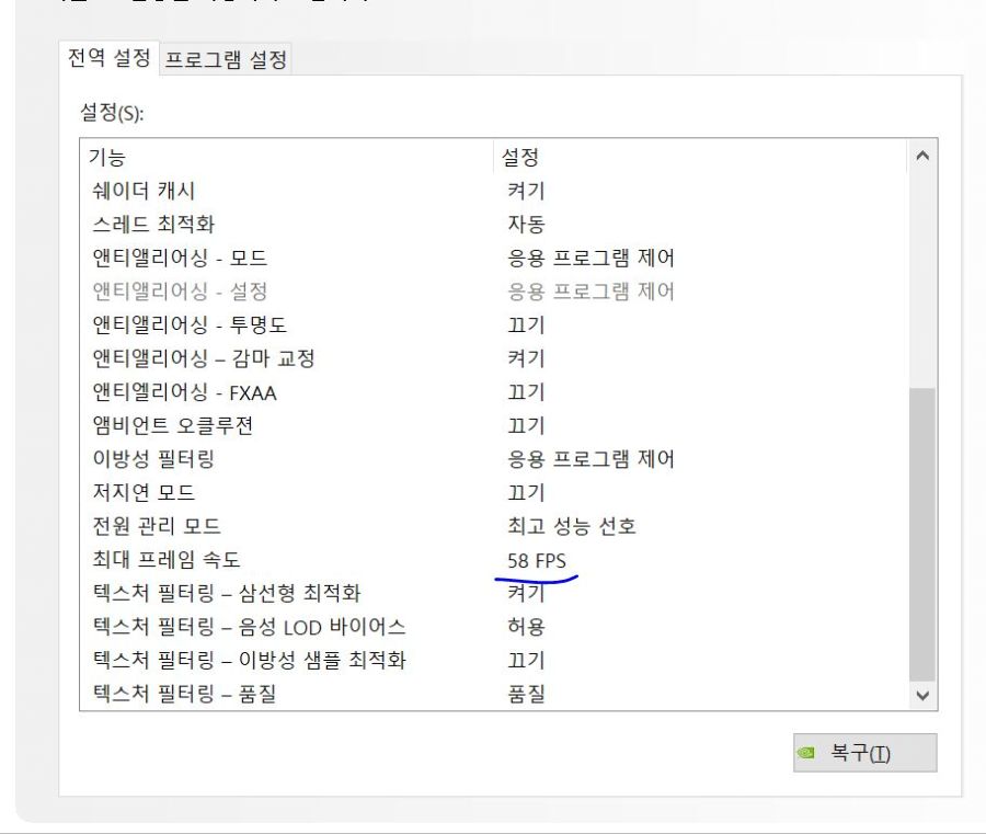 PC버전 4K해상도 짭싱크 호환_2.jpg