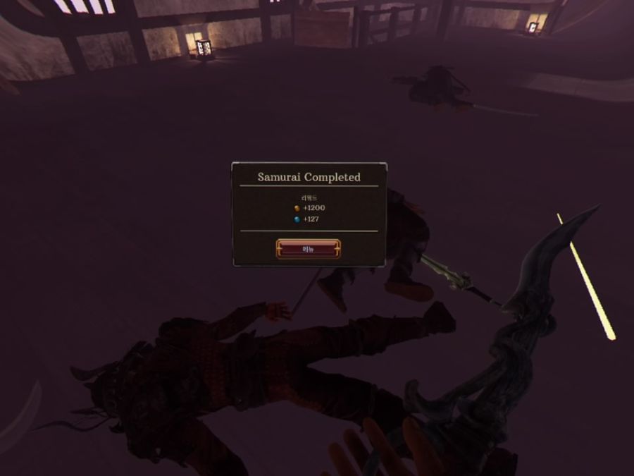 스워드맨 vr 4번째 보스 공략 성공했습니다_2.jpg