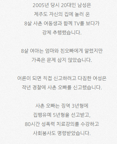 군자의 복수는 10년이 걸려도 늦지 않는다._2.jpg