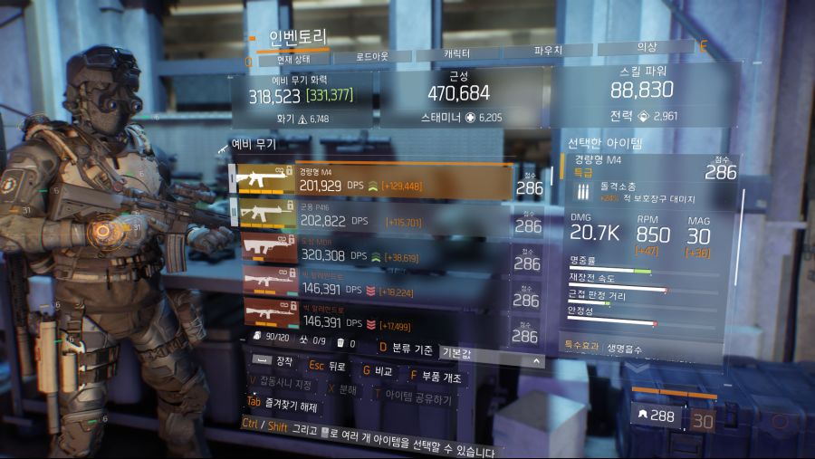 Tom Clancy's The Division Screenshot 2021.08.01 - 10.25.31.95.png