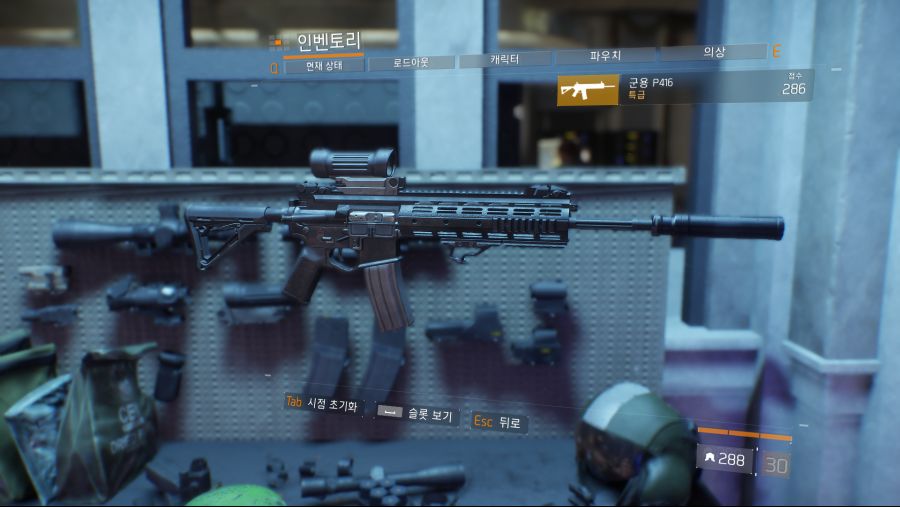 Tom Clancy's The Division Screenshot 2021.08.01 - 10.25.55.98.png