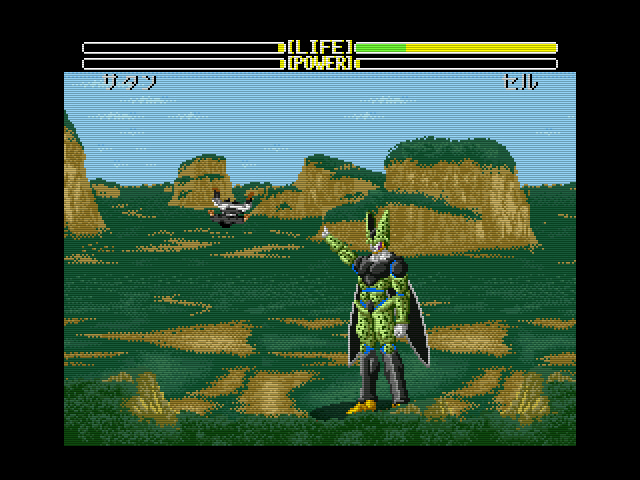 드래곤볼Z 초무투전(超武闘伝) 2_115.jpg