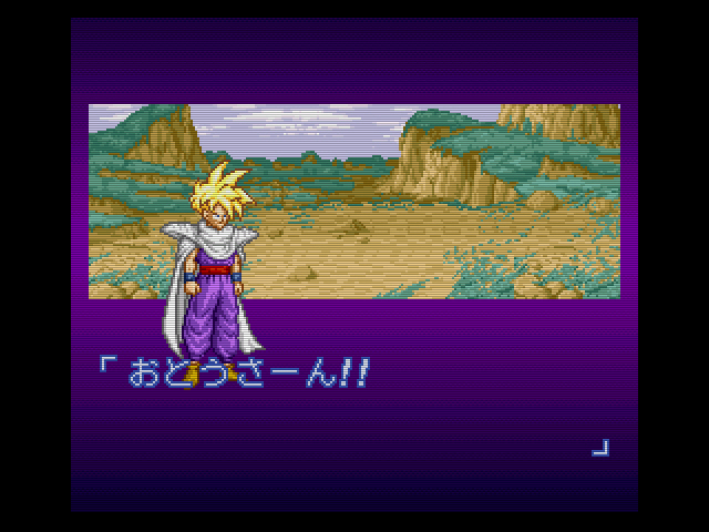 드래곤볼Z 초무투전(超武闘伝) 2_161.jpg