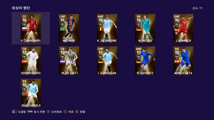 PES 2021 Screenshot 2021-08-02 11-14-49.jpg