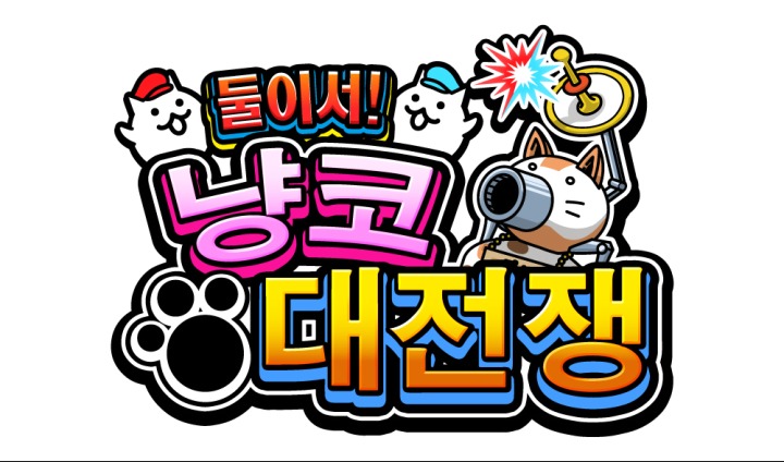 The Battle Cats Unite KR Logo.jpg