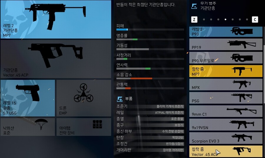 와랜] 불펍식 소총의 재장전은 느리지 않습니다. (+1)_4.jpg