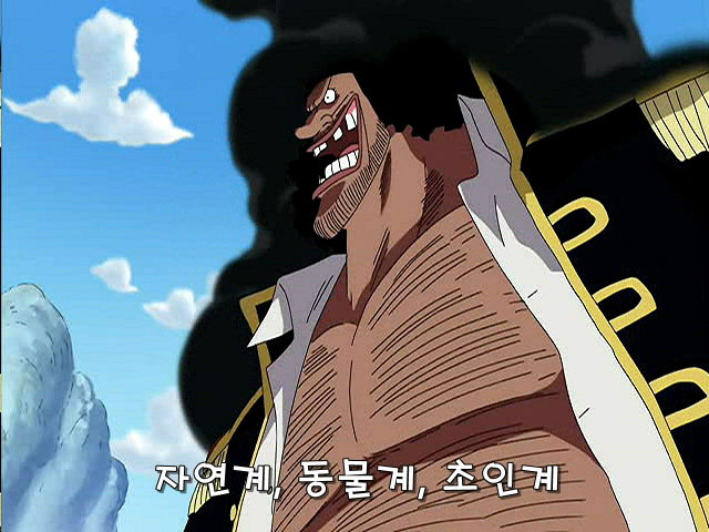 원피스) 검은 수염 짤 원본._1.jpg