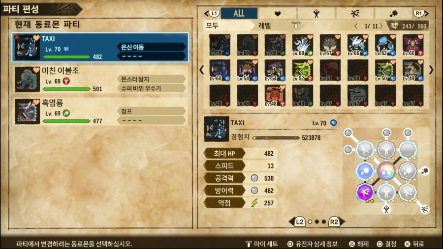 멀티 탐색 퀘스트 소개글_6.jpg