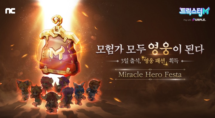 미라클 이미지