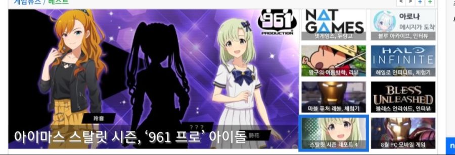 루리웹 대문 시이카 박혀있는거볼때마다 가슴이 웅장해진다 | (백업)유머 게시판(2020-2021) | RULIWEB 루리웹 대문 시이카 박혀있는거볼때마다 가슴이 웅장해진다 | (백업)유머 게시판(2020-2021) | Ruliweb