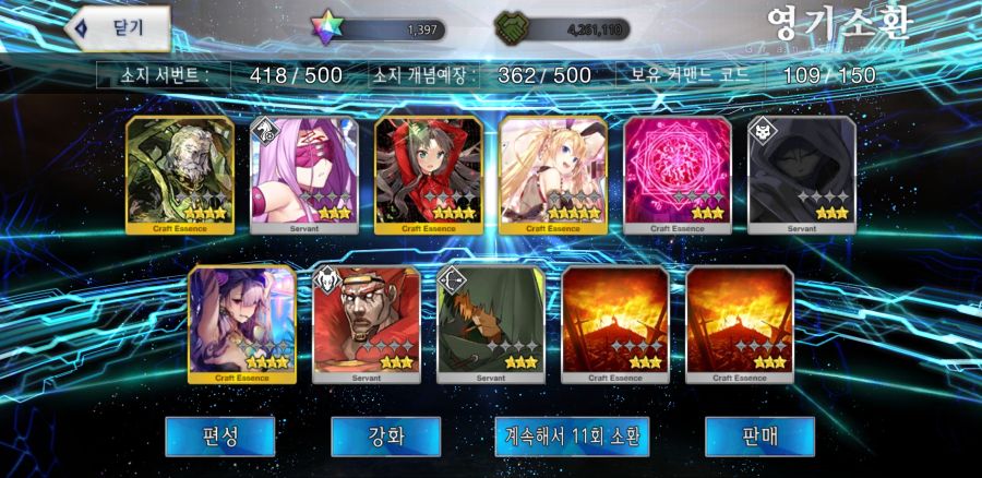 Screenshot_20210804-163622_FateGO.jpg