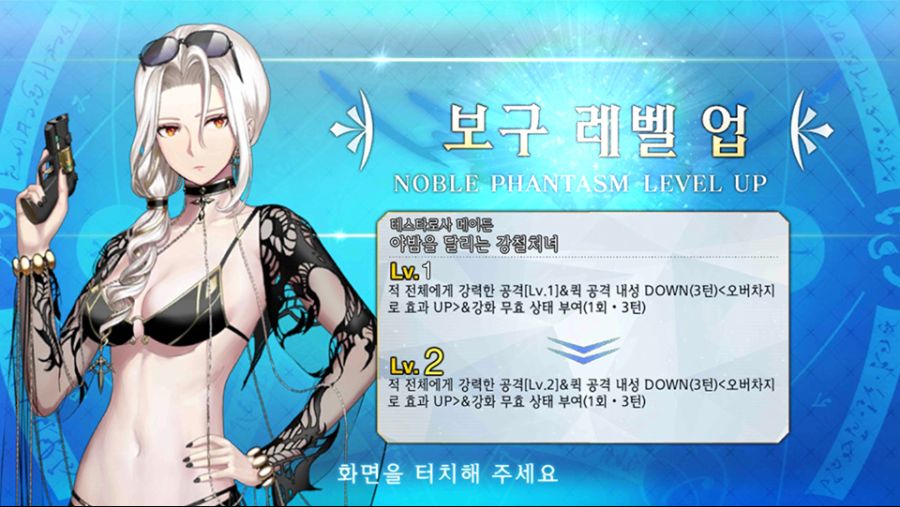 Screenshot_20210804-183616_FateGO.jpg