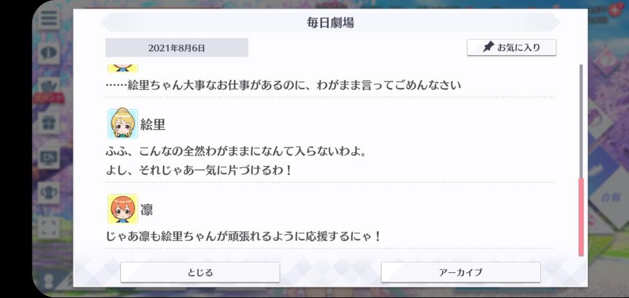 스쿠스타 매일 극장 210806_4.jpg