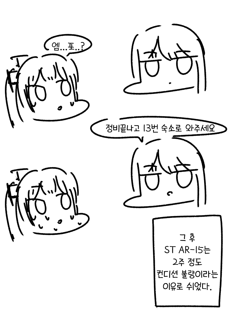 하이퍼댕댕4.jpg