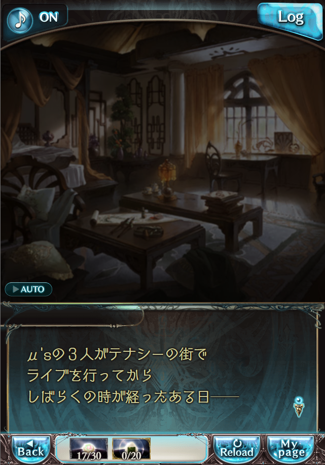 그랑블루 판타지 「하늘의 문」 페이트 에피소드(최종상한) #2_2.png