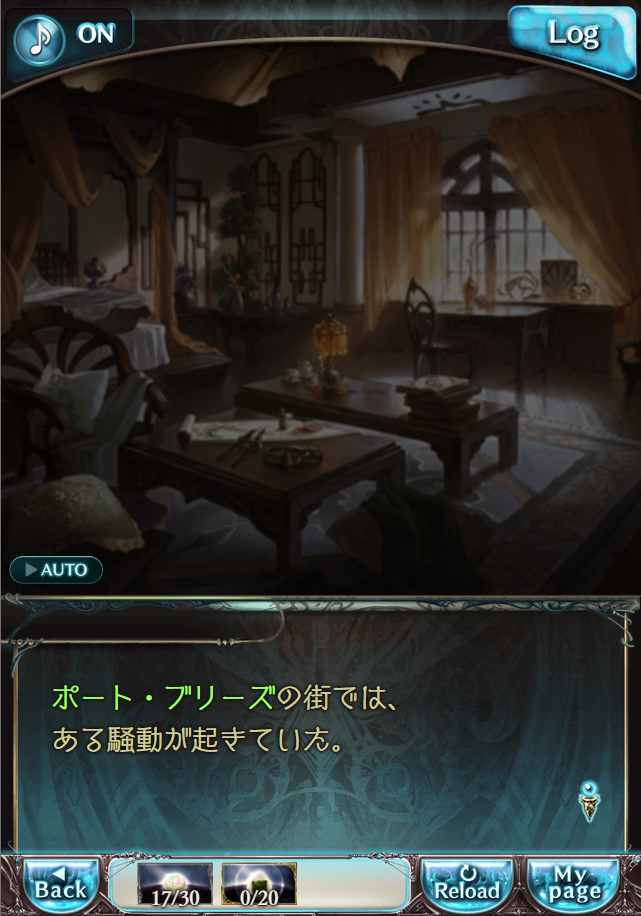 그랑블루 판타지 「하늘의 문」 페이트 에피소드(최종상한) #2_3.png