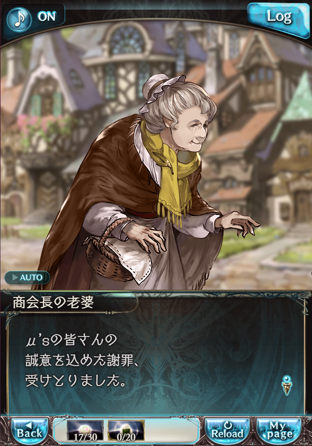 그랑블루 판타지 「하늘의 문」 페이트 에피소드(최종상한) #2_55.png