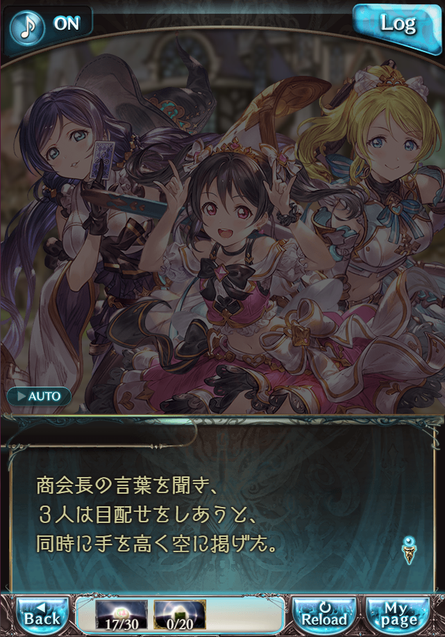 그랑블루 판타지 「하늘의 문」 페이트 에피소드(최종상한) #2_65.png