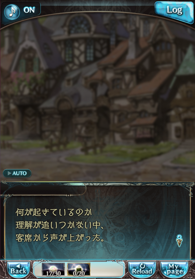 그랑블루 판타지 「하늘의 문」 페이트 에피소드(최종상한) #2_70.png