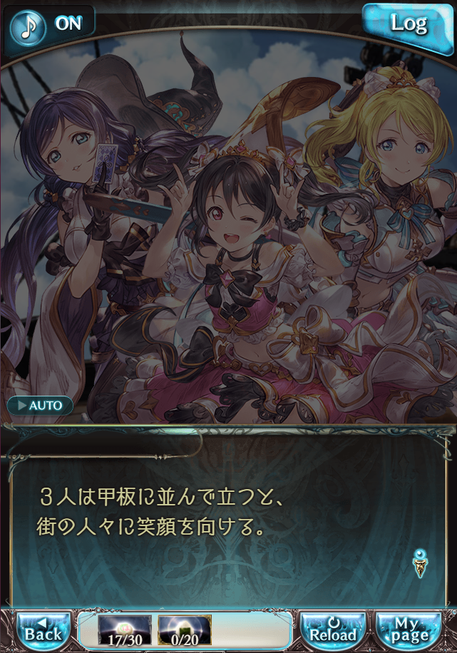 그랑블루 판타지 「하늘의 문」 페이트 에피소드(최종상한) #2_78.png