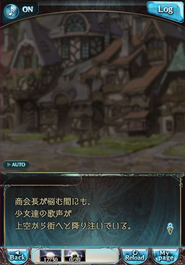 그랑블루 판타지 「하늘의 문」 페이트 에피소드(최종상한) #2_145.png