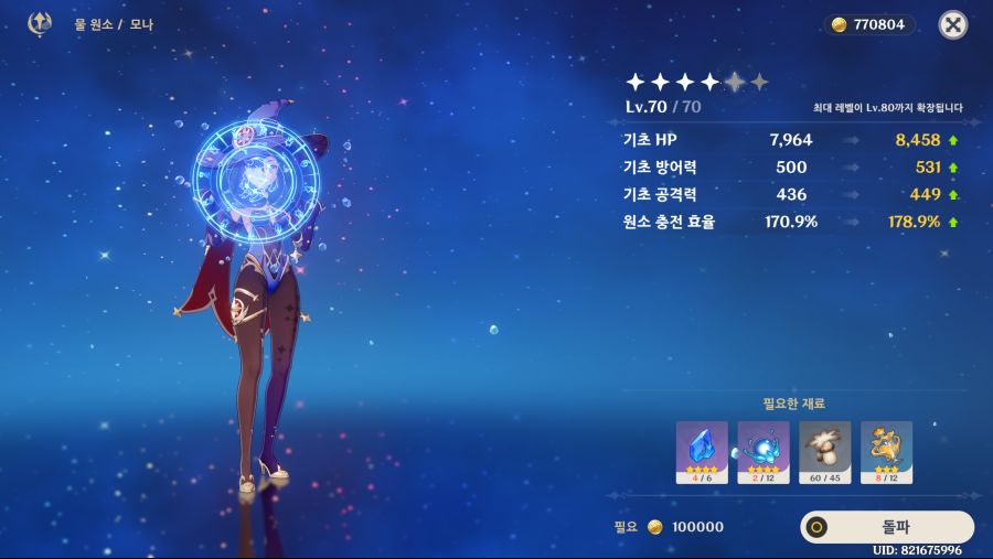 변환의 먼지라는게 있었군용ㅇ_ㅇ);_2.png