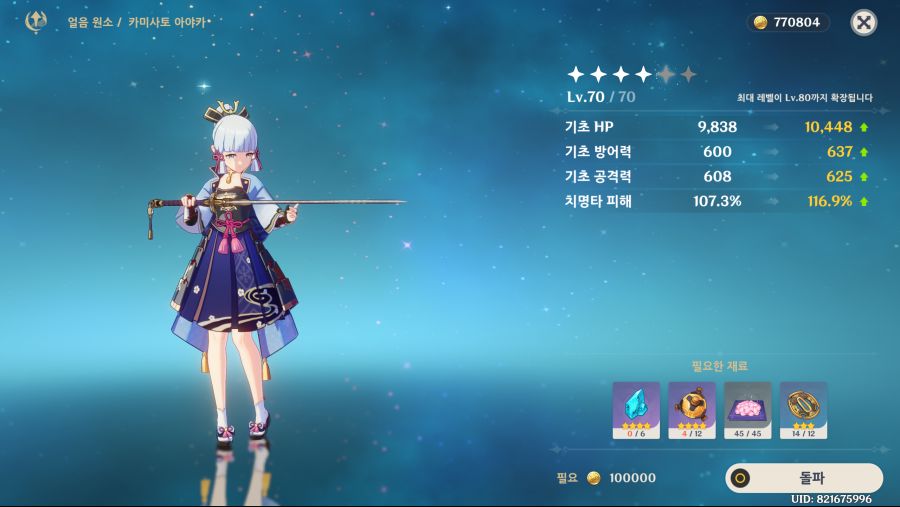 변환의 먼지라는게 있었군용ㅇ_ㅇ);_3.png