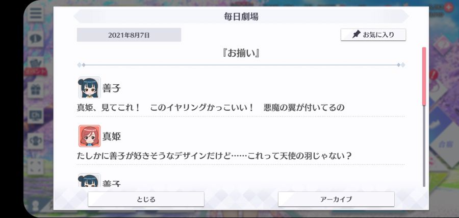 스쿠스타 매일 극장 210807_1.jpg